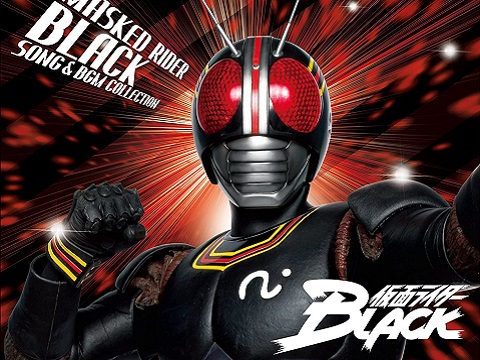『仮面ライダーBLACK』【挿入歌】（BLACK ACTION）の動画を楽しもう！
