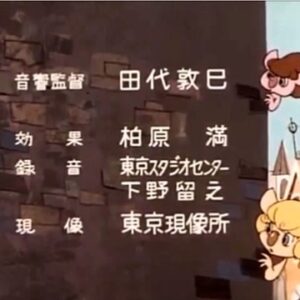 『アンデルセン物語』【ED】（キャンティのうた）の動画を楽しもう！