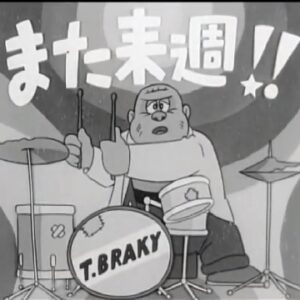 『ファイトだ!!ピュー太』【挿入歌】（ピュー太ぐるぐるソング だれが主役だ？）の動画を楽しもう！