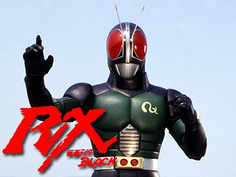 『仮面ライダーBLACK RX』【OP】（仮面ライダーBLACK RX）の動画を楽しもう！
