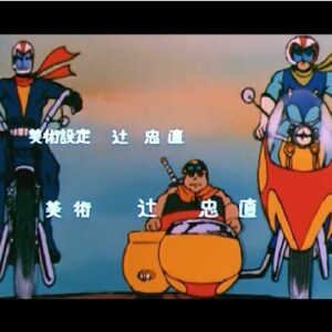 『ゲッターロボ（第1作）』【ED】（合体！ゲッターロボ）の動画を楽しもう！