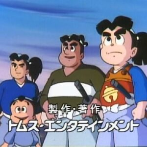 『赤胴鈴之助』【ED】（赤胴音頭）の動画を楽しもう！