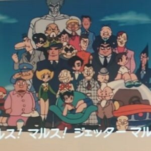 『ジェッターマルス』【OP】（マルス2015年）の動画を楽しもう！