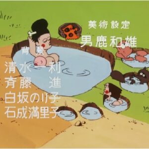 『はじめ人間ギャートルズ』【ED】（やつらの足音のバラード）の動画を楽しもう！