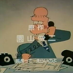 『花の係長』【OP】（花の係長）の動画を楽しもう！