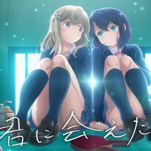 『安達としまむら』【挿入歌】（メリーゴーランド）の動画を楽しもう！