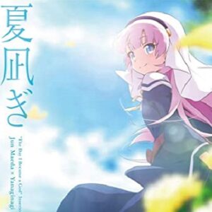 『神様になった日』【挿入歌】（宝物になった日）の動画を楽しもう！