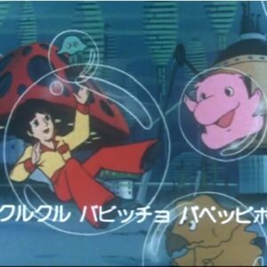 『まんがはじめて物語』【OP】（不思議な旅）の動画を楽しもう！