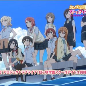 『ラブライブ！虹ヶ咲学園スクールアイドル同好会』【OP】（虹色Passions！）の動画を楽しもう！