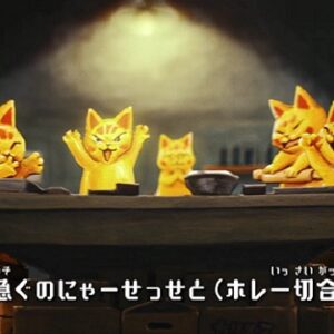 『ふしぎ駄菓子屋 銭天堂』【ED】（はにゃ○満点、銭天堂。）の動画を楽しもう！