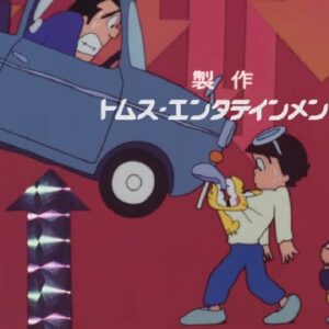 『新・ど根性ガエル』【OP】（ピョン吉・ロックンロール）の動画を楽しもう！