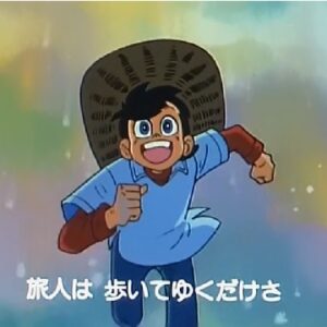 『釣りキチ三平』【OP】（若き旅人）の動画を楽しもう！