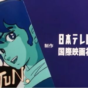 『魔境伝説アクロバンチ』【ED】（渚にひとり）の動画を楽しもう！