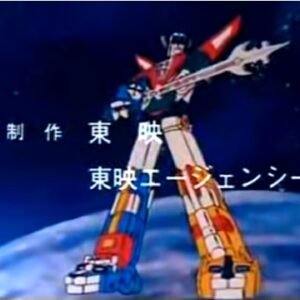 『百獣王ゴライオン』【OP】（斗え！ゴライオン）の動画を楽しもう！