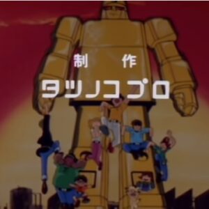 『ゴールドライタン』【OP】（黄金戦士ゴールド・ライタン）の動画を楽しもう！