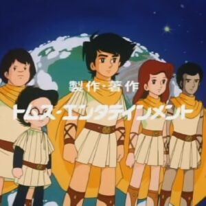 『ムーの白鯨』【ED】（信じるかい）の動画を楽しもう！