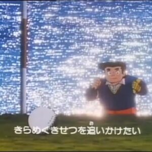 『あした天気になあれ』【OP】（明日はシャイニング・スカイ）の動画を楽しもう！