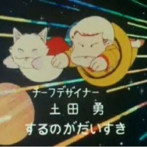 『パタリロ！』【OP】（パタリロ！）の動画を楽しもう！