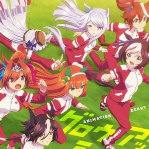『ウマ娘 プリティーダービー』【ED】（グロウアップ・シャイン！）の動画を楽しもう！
