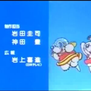 『ドリモグだァ!!』【ED】（ドリモグだァ!!）の動画を楽しもう！