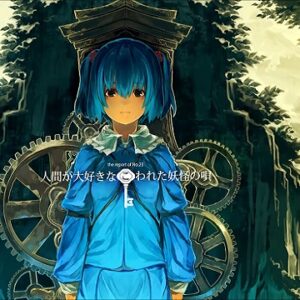 『人間が大好きなこわれた妖怪の唄 森羅万象Ver』（東方Project）の動画を楽しもう！