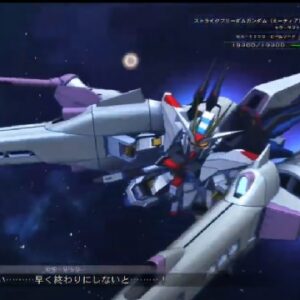 『ストライクフリーダムガンダム（ミーティア）』（SDガンダム ジージェネレーション クロスレイズ）の動画を楽しもう！