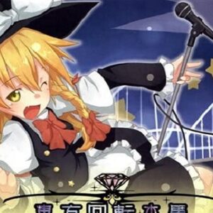 『春になれば彼女は』（東方Project）の動画を楽しもう！