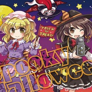 『ハロハロ★あの娘はスパイダーガール』（東方Project）の動画を楽しもう！