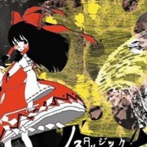 『春一番』（東方Project）の動画を楽しもう！