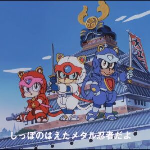 『キャッ党忍伝てやんでえ』【OP】（おっとどっこい日本晴れ）の動画を楽しもう！