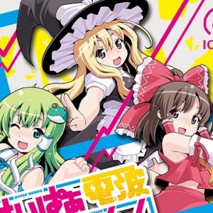 『【悲報】はたてちゃんトイレパニック【絶望】』（東方Project）の動画を楽しもう！