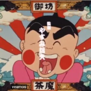 『おぼっちゃまくん』【OP】（ぶぁいYaiYai-おぼっちゃまくんのテーマ-）の動画を楽しもう！