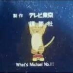 『ホワッツマイケル』【OP】（マイケルNo.1！）の動画を楽しもう！