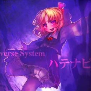 『ハテナビト』（東方Project）の動画を楽しもう！
