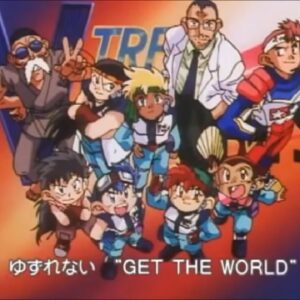 『爆走兄弟レッツ&ゴー!!WGP』【OP】（GET THE WORLD）の動画を楽しもう！