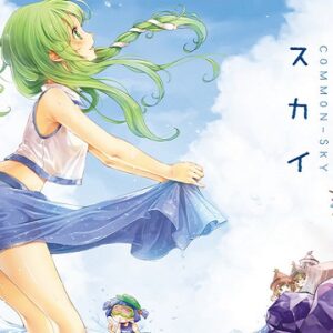 『儚 feat. MAXBET』（東方Project）の動画を楽しもう！
