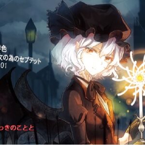 『緋色』（東方Project）の動画を楽しもう！
