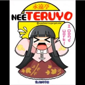 『ひれ伏せ愚民どもっ！』（東方Project）の動画を楽しもう！