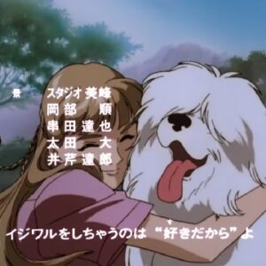 『新機動戦記ガンダムW』【ED】（It’s Just Love）の動画を楽しもう！
