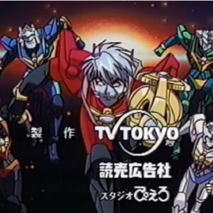 『小さな巨人 ミクロマン』【OP】（Big heart～ミクロマンのテーマ～）の動画を楽しもう！