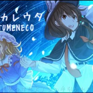 『ヒカレウタ』（東方Project）の動画を楽しもう！