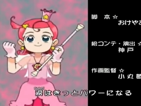 『Cosmic Baton Girl コメットさん☆』【ED】（トゥインクル☆スター）の動画を楽しもう！