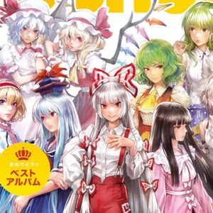 『星空指数』（東方Project）の動画を楽しもう！