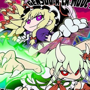 『ファンタジアドリーム』（東方Project）の動画を楽しもう！