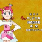『Cosmic Baton Girl コメットさん☆』【ED】（星のパレード☆）の動画を楽しもう！