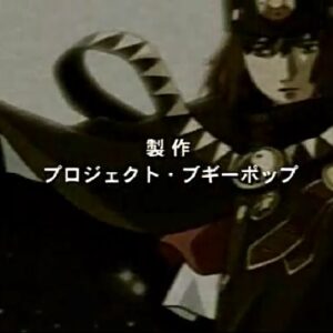 『ブギーポップは笑わない Boogiepop Phantom』【OP】（夕立ち）の動画を楽しもう！