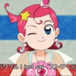 『Cosmic Baton Girl コメットさん☆』【OP】（ミラクルパワー ～スターダスト・バージョン～）の動画を楽しもう！