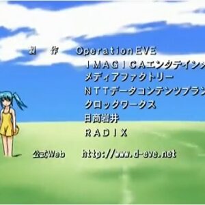 『みさきクロニクル～ダイバージェンス・イヴ～』【ED】（SORA）の動画を楽しもう！