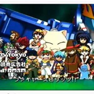 『B-伝説！バトルビーダマン 炎魂』【OP】（ファイヤースピリッツ）の動画を楽しもう！