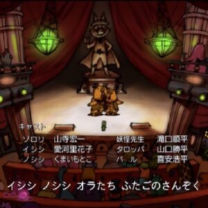 『かいけつゾロリ』【ED】（おわりのうた）の動画を楽しもう！